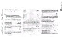 内蒙古乌兰浩特市第四中学2022-2023学年高一下学期第三次月考物理试题