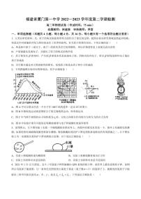 福建省厦门第一中学2022-2023学年高二下学期6月期末物理试题