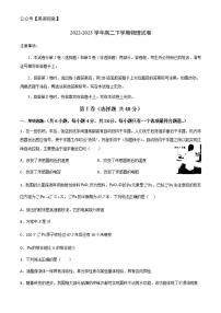 吉林省普通学校2022-2023学年高二下学期6月测试物理试卷