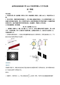 精品解析：云南省曲靖市会泽县实验中学校2022-2023学年高二下学期6月月考物理试题（解析版）