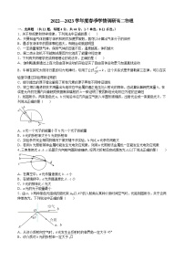 江西省大余中学2022-2023学年高二下学期6月期末物理试题