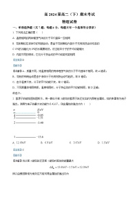 精品解析：重庆市巴蜀中学2022-2023学年高二下学期期末物理试题（解析版）