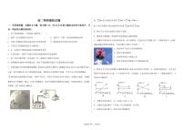 山东省潍坊市安丘市潍坊国开中学2022-2023学年高二下学期6月期末考试物理试题