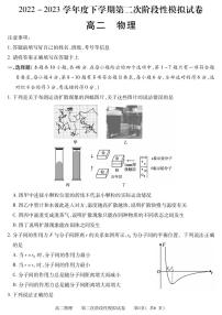 江西省九江地区2022-2023高二下学期期末物理试卷+答案