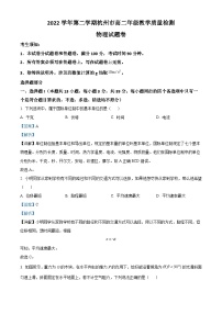 2023杭州高二下学期期末物理试题含解析