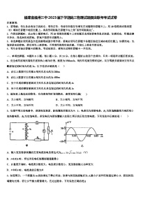 福建省福州三中2023届下学期高三物理试题摸底联考考试试卷