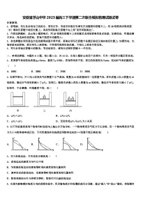 安徽省浮山中学2023届高三下学期第二次联合模拟物理试题试卷
