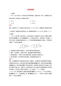 高考物理一轮复习课时作业51电能的输送（含解析）