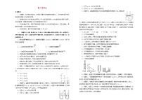 高考物理一轮复习单元训练金卷第十四单元热学A卷（A3版，含解析）