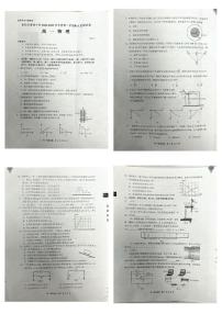 贵州省贵阳市普通中学2022-2023学年高一下学期期末监测物理试题