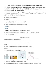 黑龙江省哈尔滨师范大学附属中学2022-2023学年高二下学期7月期末物理试题（解析版）