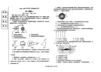 辽宁省鞍山市普通高中2022-2023学年高一下学期期末考试物理（A卷）试题