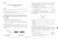 云南省三校2024届高三上学期高考备考实用性联考卷（一）物理