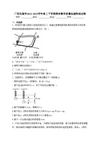 广西北海市2022-2023学年高二下学期期末教学质量检测物理试卷（含答案）