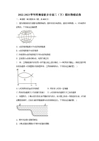 2022-2023学年河南省新乡市高二（下）期末物理试卷（含解析）