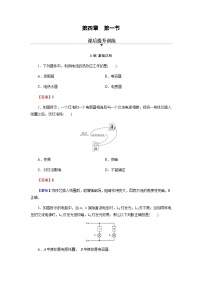 粤教版 (2019)必修 第三册第一节 常见的电路元器件测试题