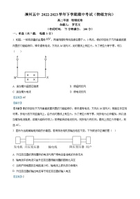 精品解析：福建省漳州市第五中学2022-2023学年高二下学期期中物理试题（解析版）