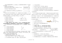 山东省青岛第二中学2022-2023学年高二下学期期末考试物理试题