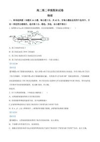 北京市清华大学附属中学2022-2023学年高二下学期期末物理试题