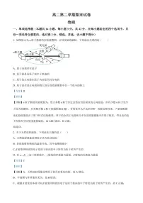 北京市清华大学附属中学2022-2023学年高二下学期期末物理试题