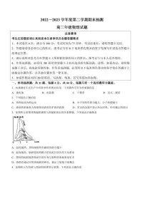 江苏省徐州市2022-2023学年高二下学期6月期末抽测物理试题(含答案)