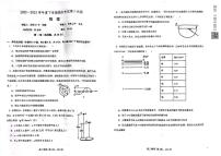 辽宁省辽南协作校2022-2023学年高二下学期期末考试物理试题（含答案）