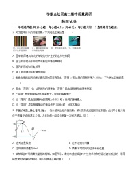 精品解析：江苏省常州市金坛区高二下学期期中质量调研物理试题