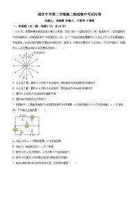 广东省广州市花都区圆玄中学高二下学期期中物理试题