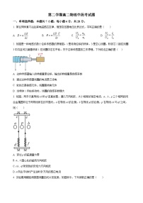 广东省惠州市龙门县高级中学高二下学期中段考试物理试题