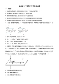 重庆市万州第二高级中学高二下学期期中物理试题