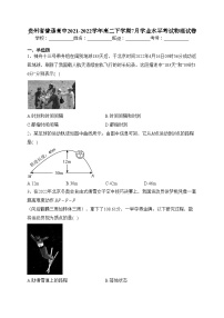 贵州省普通高中2021-2022学年高二下学期7月学业水平考试物理试卷(含答案)