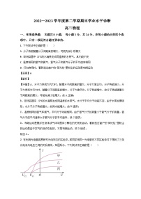 2023烟台高二下学期期末考试物理试题含解析