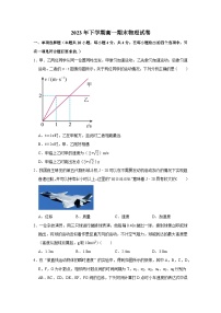 湖南省岳阳县第一中学2022-2023学年高一物理下学期7月期末试题(Word版附答案)