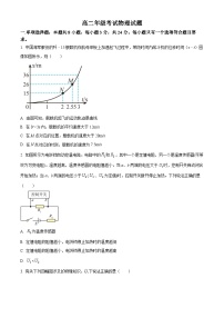 山东省泰安市2022-2023学年高二下学期期末考试物理试题