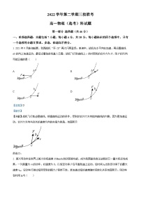 精品解析：广东省广州市三校(华侨、协和、增城)联考2022-2023学年高一下学期期末物理试题（解析版）