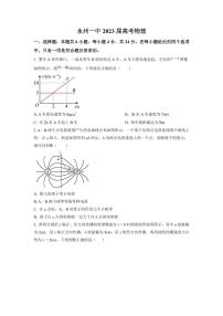 湖南省永州市第一中学2022-2023学年高三上学期元月考试物理试题（原卷版+解析版）