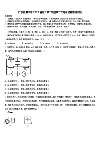 广东省湛江市2023届高三第二学期第二次月考试卷物理试题