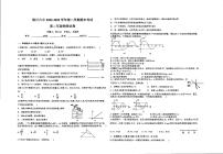 宁夏银川市第六中学2022-2023学年高二下学期期末考试物理试卷