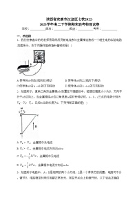 陕西省安康市汉滨区七校2022-2023学年高二下学期期末联考物理试卷（含答案）