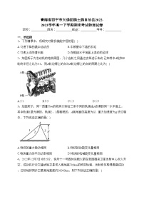 青海省西宁市大通回族土族自治县2022-2023学年高一下学期期末考试物理试卷（含答案）