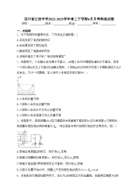 四川省江油中学2022-2023学年高二下学期6月月考物理试卷（含答案）