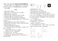 天津市第一中学2022-2023学年高二下学期期末考试物理试题（含答案）