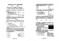 贵州省黔西南州金成实验学校2022-2023学年高二下学期期末考试物理试题