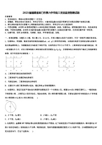 2023届福建省厦门市第六中学高三质量监测物理试题