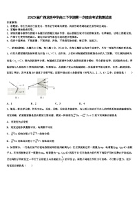 2023届广西龙胜中学高三下学期第一次摸底考试物理试题