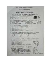 上海市向明中学2022-2023学年高二下学期期末考试物理试题