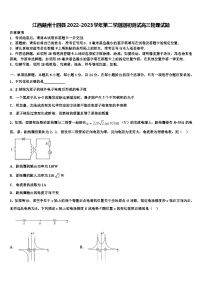 江西赣州十四县2022-2023学年第二学期期初测试高三物理试题