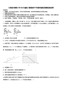 江西省于都县三中2023届高三普通高中下学期半期测试物理试题试卷