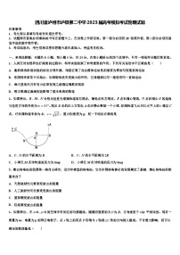 四川省泸州市泸县2023届高考模拟考试物理试题