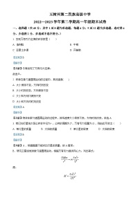 精品解析：青海省玉树州第二民族中学2022-2023学年高一下学期期末物理试题（解析版）